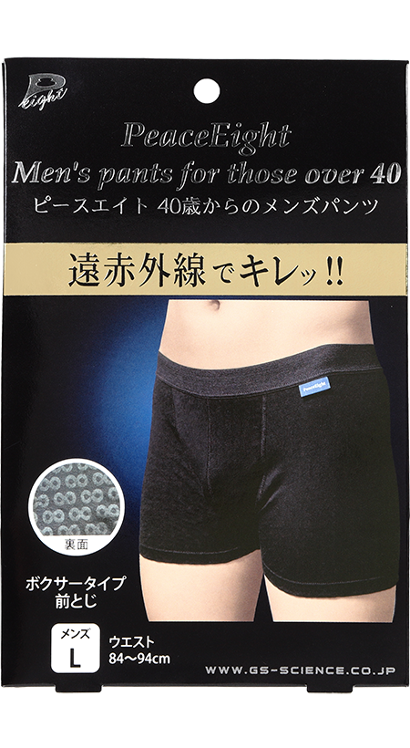 pants-450×820.png