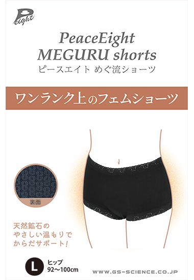 【NEW】ピースエイト めぐ流ショーツ